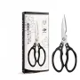 K79 Lotus Shear – Sawtooth & Serrated Heavy-Duty Scissors