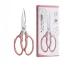 K79 Lotus Shear – Sawtooth & Serrated Heavy-Duty Scissors