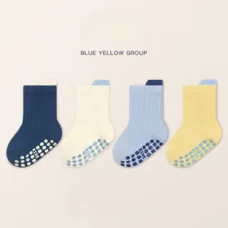 Blue & Yellow Striped Kids Socks – 4-Pair Set