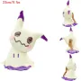 Mimikyu Pokémon Plush Stuffed Toy – Soft Anime Character Doll for Kids & Collectors